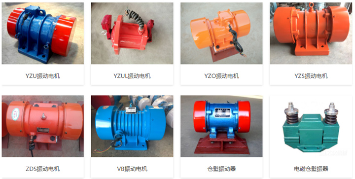 振動(dòng)電機(jī)型號(hào)及參數(shù)