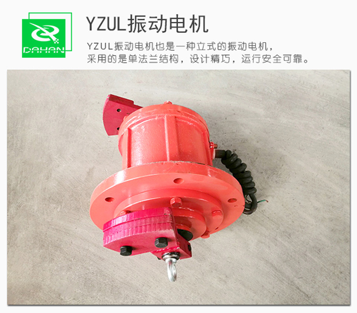 振動(dòng)電機(jī)型號(hào)及參數(shù)